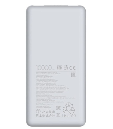 Xiaomi Power Bank 10000mAh 22.5W Lite Powerbank (BHR9350GL)